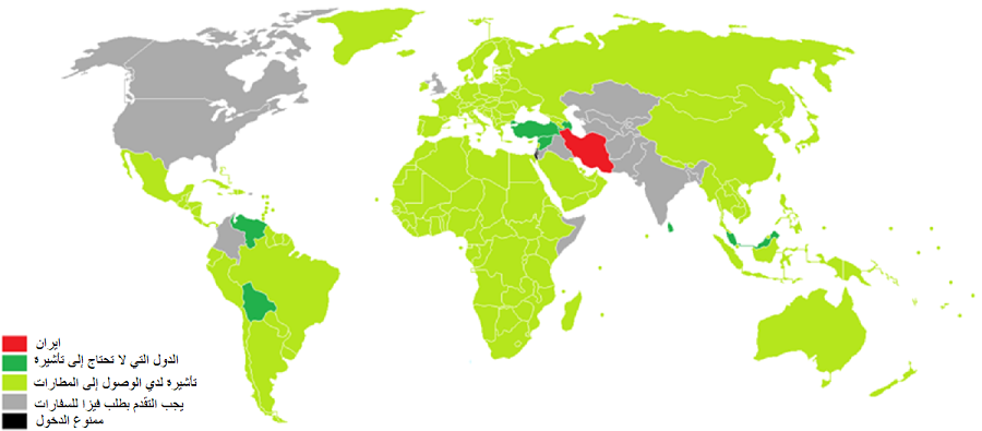 فيزا ايران - تأشيرة ايران