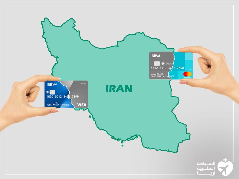 البطاقات المصرفية في ايران