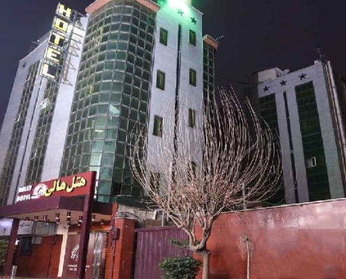 فندق هالي في طهران