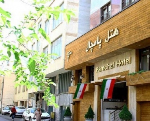 فندق بامجال في طهران