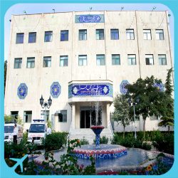 مستشفى جواد الأئمة في مشهد