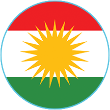 کردستان