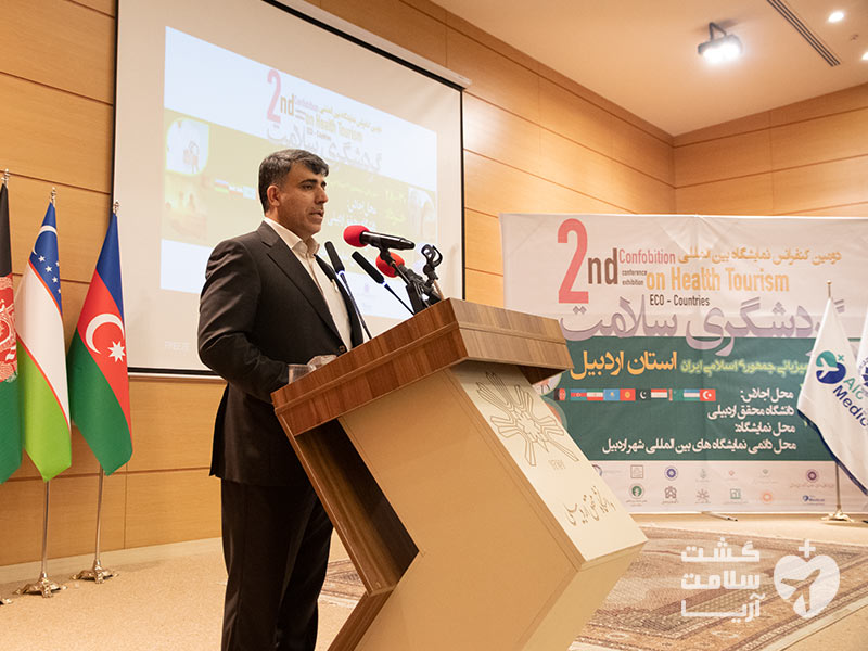 سخنرانی دکتر جهانگیری در افتتاحیه کنفرانس جهانی اکو در دانشگاه محقق اردبیلی
