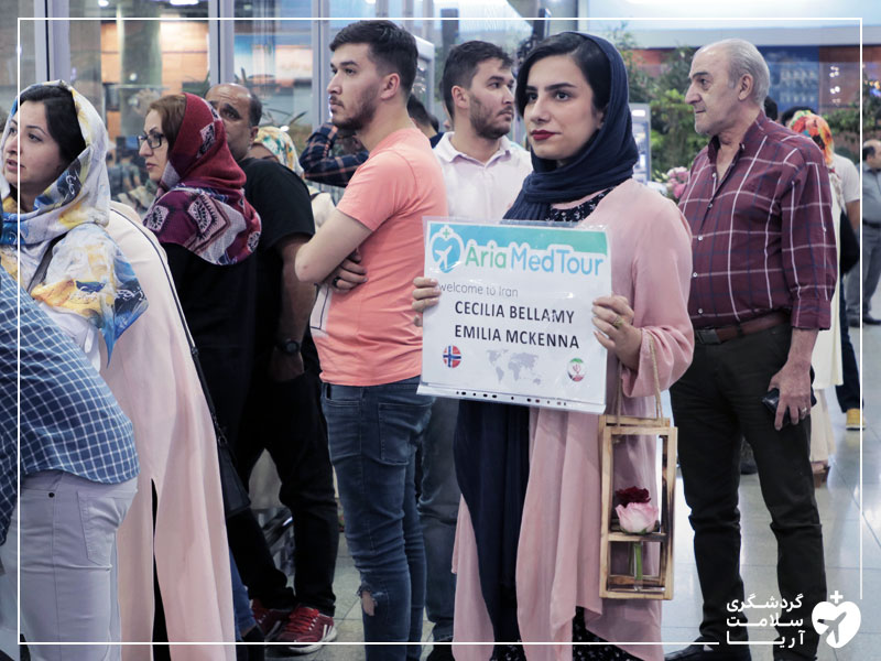 استقبال از بیمار خارجی در فرودگاه ایران