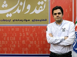 مدیر عامل آریامدتور در سی و سومین جلسه از سلسله نشست های نقد و اندیشه