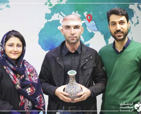 سفر پزشکی گردشگر خارجی به ایران