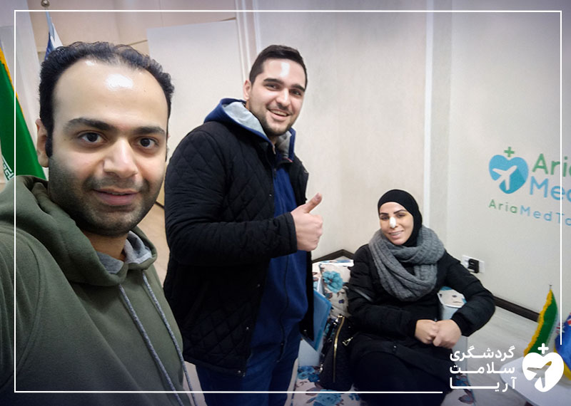 یک بیمار خانم به عنوان گردشگر سلامت و پزشکی در ایران در کنار مترجم همراه خود و اعضای تیم آریامدتور
