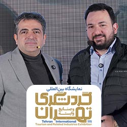 مصاحبه با هادی شجاری - تی ام تاک - نمایشگاه گردشگری 1403