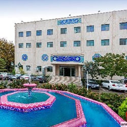 Больница Джавад Аль-Айме, Мешхед