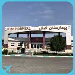 Kish Hospital