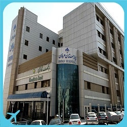 Erfan Hotel Hospital Iran Tehran