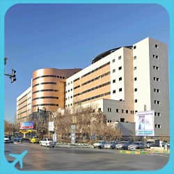 Imam Reza hospital Mashhad