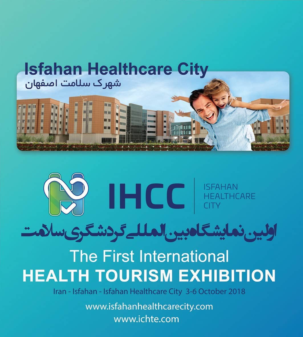 sfahan International Health Tourism Exhibition & Conference 2018 poster