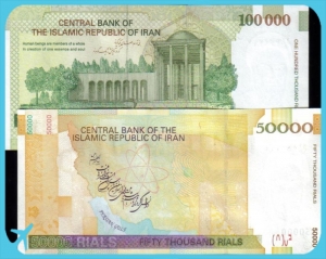 Iranian Rial Note