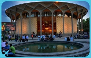 Tehran City Theatre