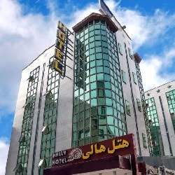 hally hotel of Tehran